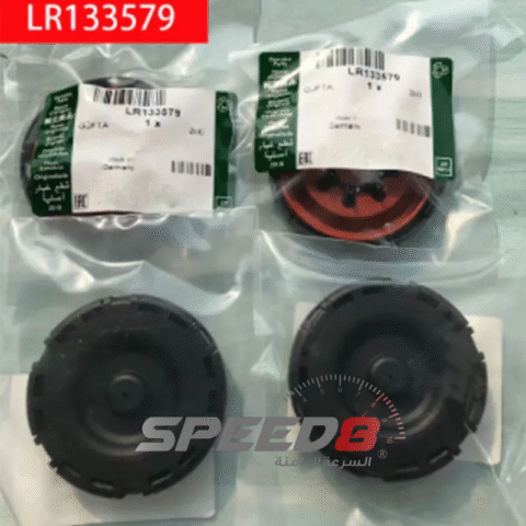 بلف تبخير اصلي رانج روفر 5.0L 5.0L SC 3.0L LR133579