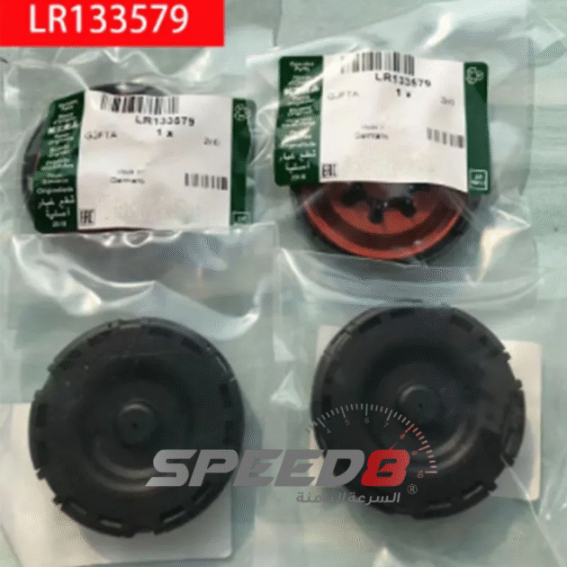بلف تبخير اصلي رانج روفر 5.0L 5.0L SC 3.0L LR133579