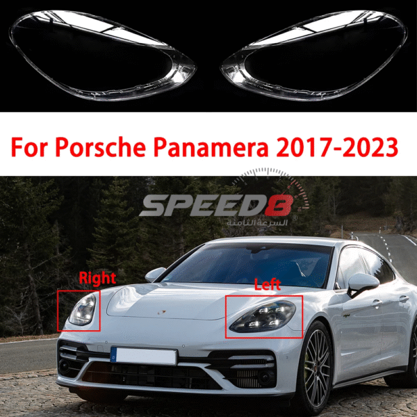 2023-2017 غطاء العدسة الأمامية عالي الجودة – بورش باناميرتناسب مديل