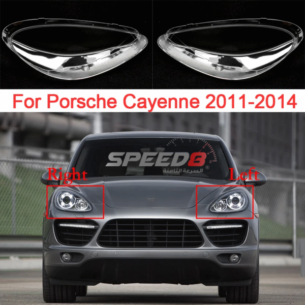 غطاء العدسة الأمامية عالي الجودة بورش كايين تناسب مديل 2011 2012 2013 2014