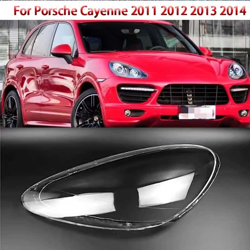 غطاء عدسة شمعات أمامية بورش كايين 2011–2014 | Porsche Cayenne 958 Headlight Lens Cover